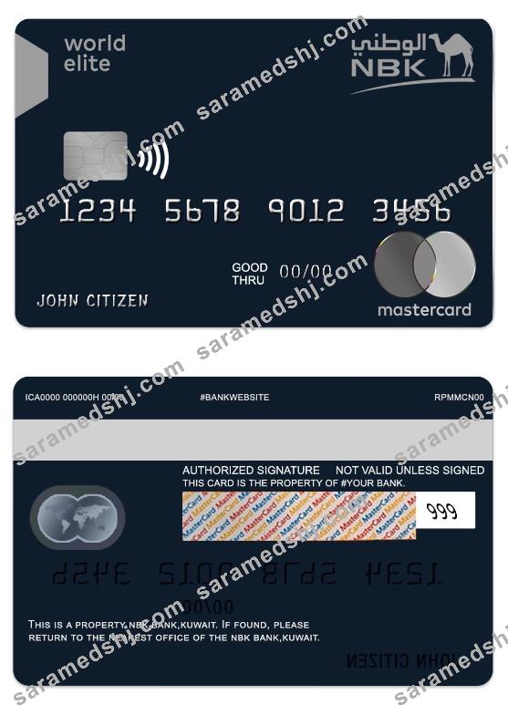 Kuwait NBK Bank world elite mastercard